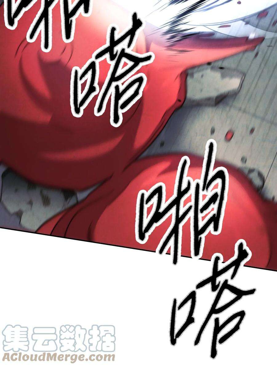 异世界开挂升级中108 众人的烦恼