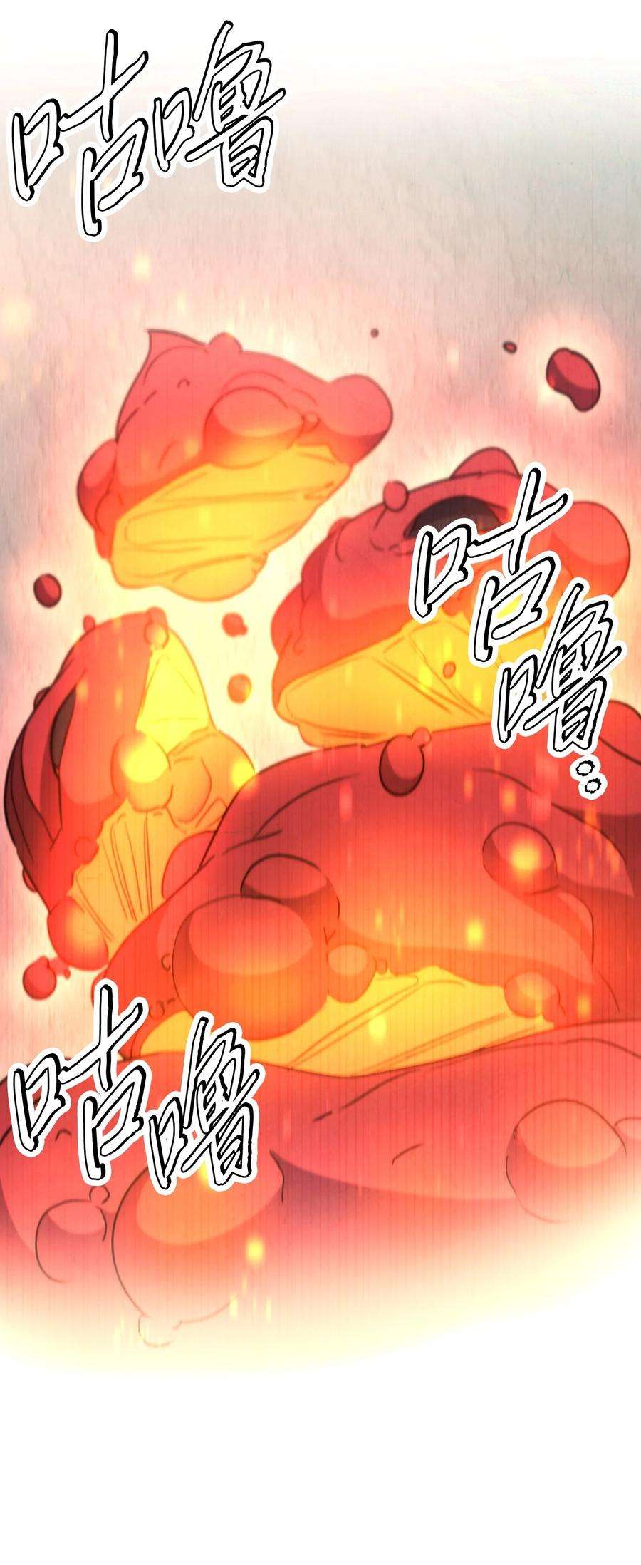 异世界开挂升级中108 众人的烦恼