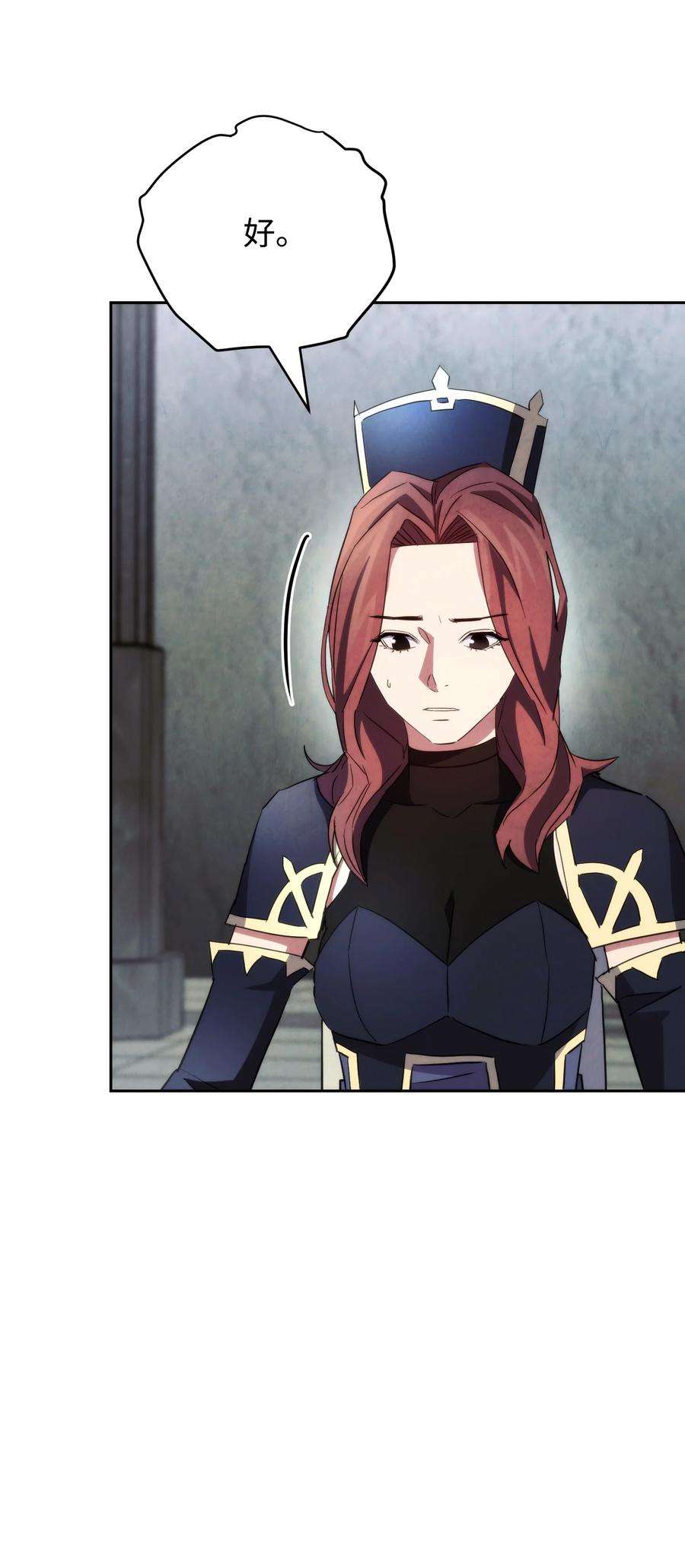 异世界开挂升级中108 众人的烦恼