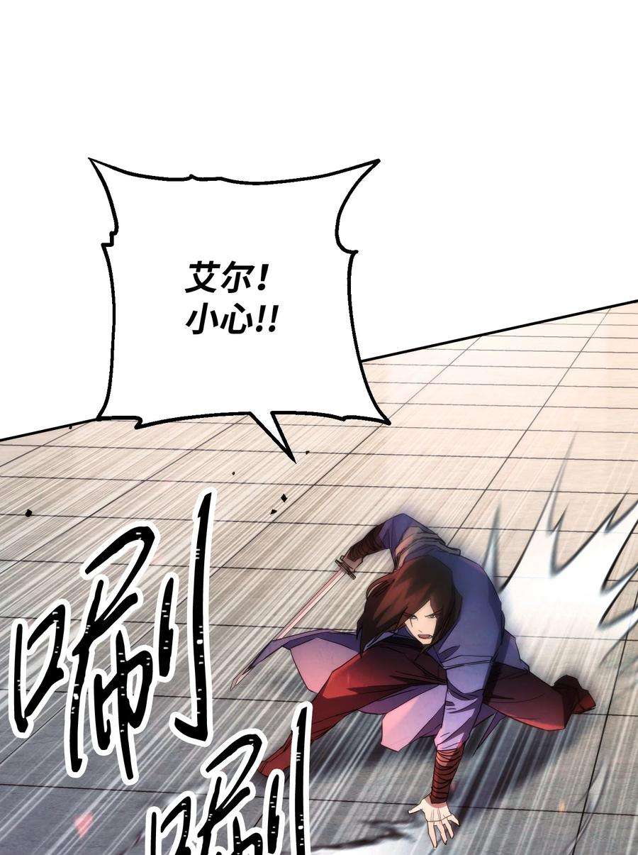 异世界开挂升级中108 众人的烦恼