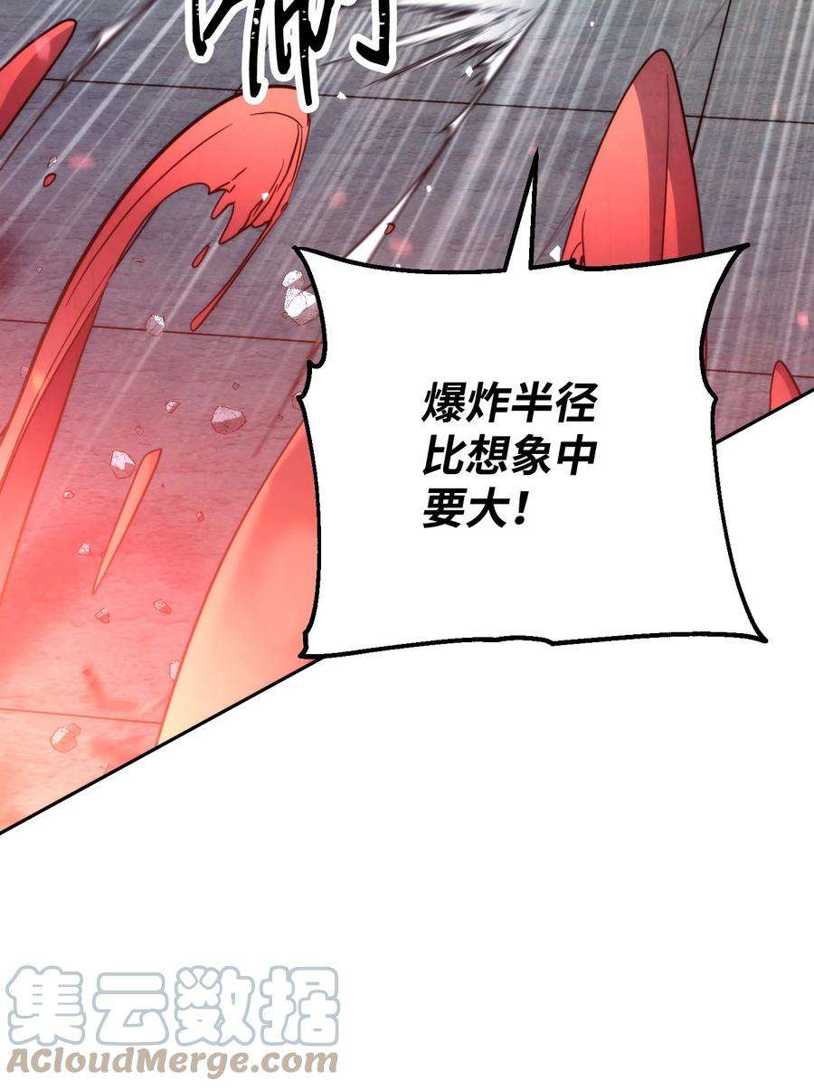 异世界开挂升级中108 众人的烦恼