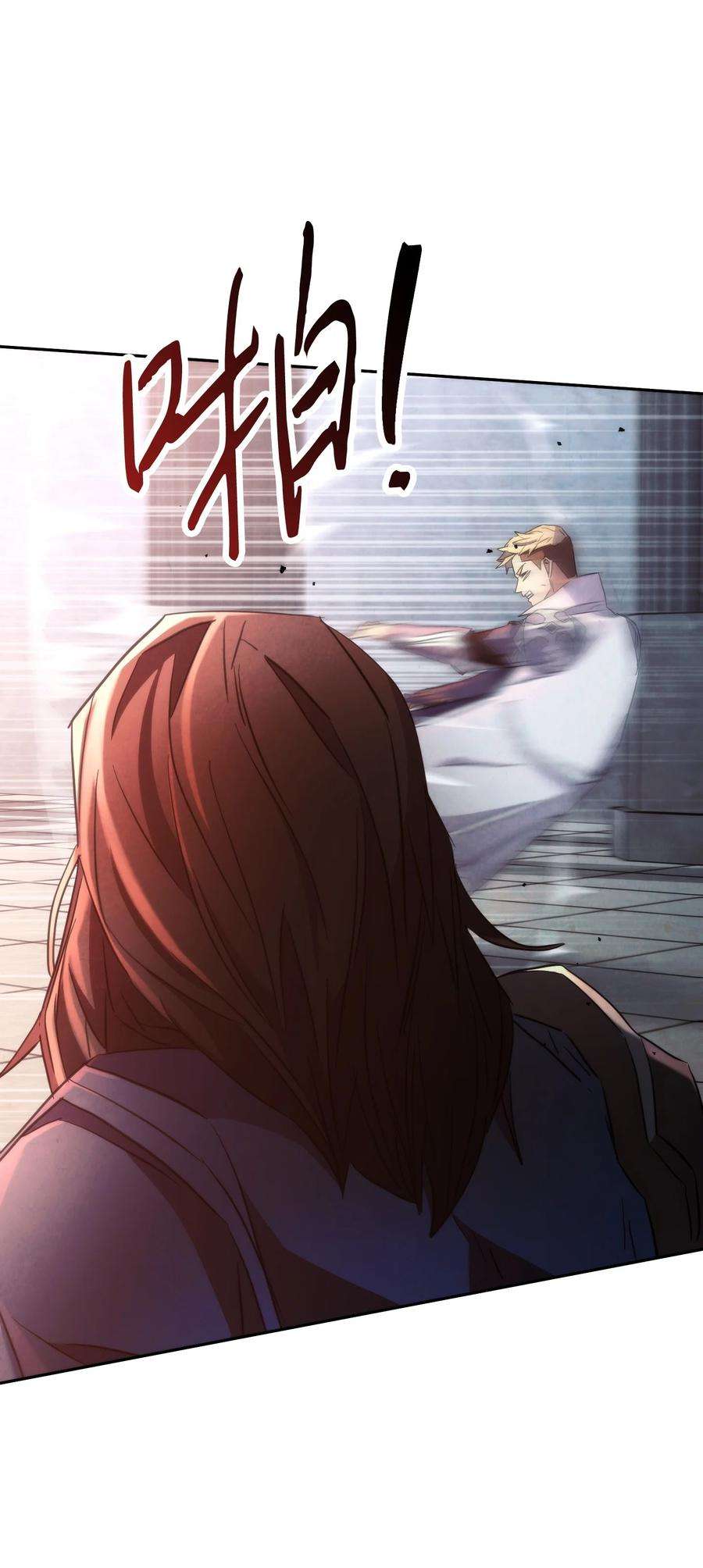 异世界开挂升级中108 众人的烦恼