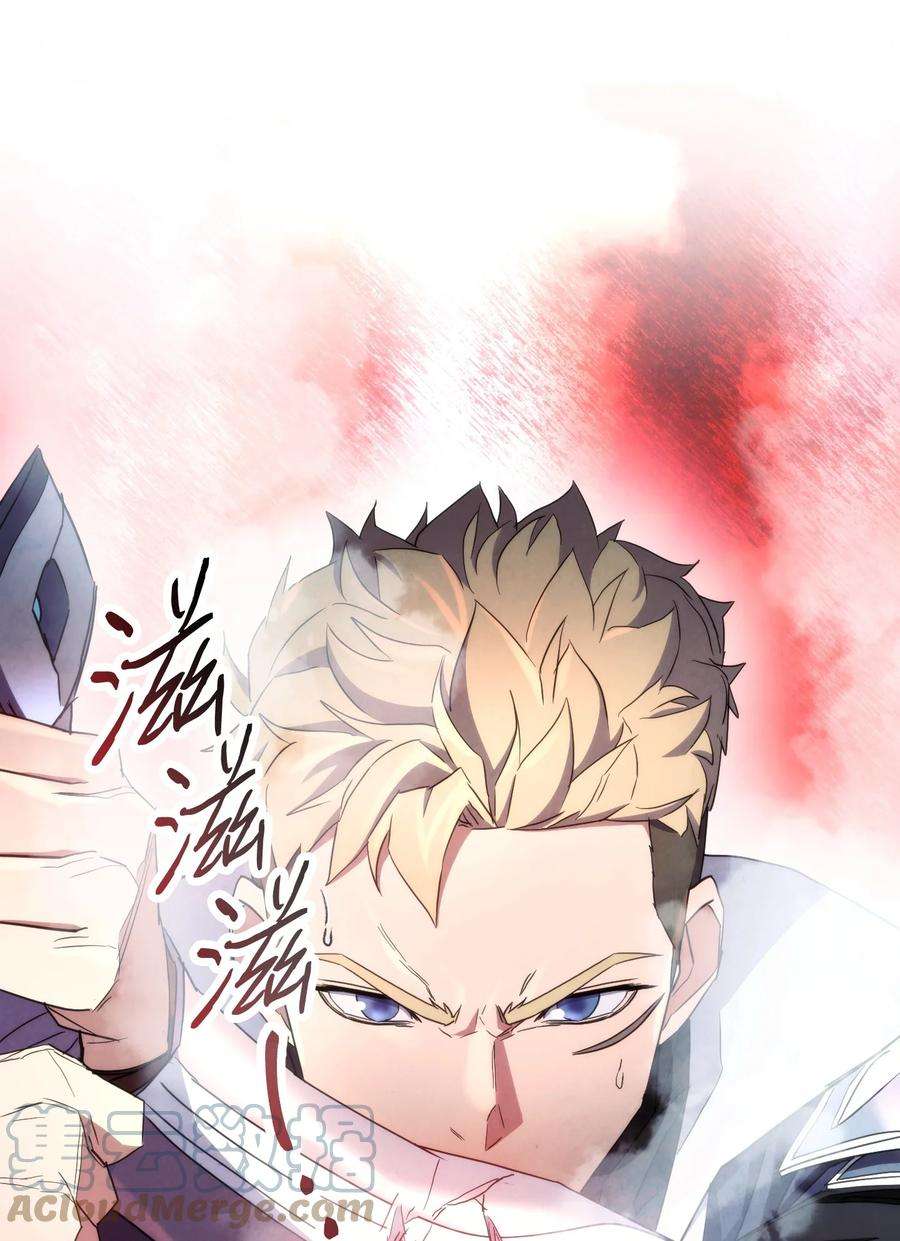 异世界开挂升级中108 众人的烦恼