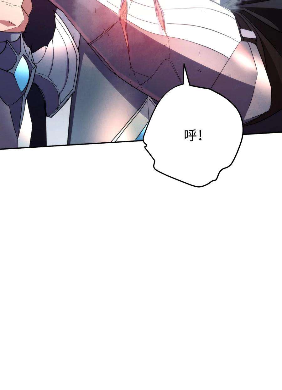 异世界开挂升级中108 众人的烦恼