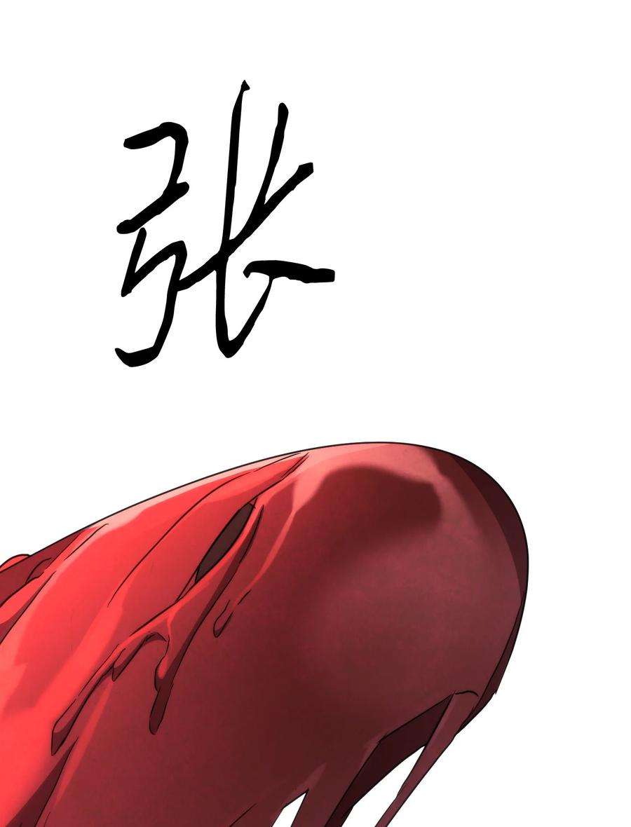 异世界开挂升级中108 众人的烦恼