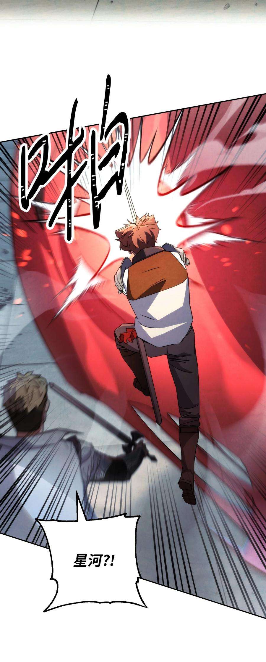 异世界开挂升级中108 众人的烦恼