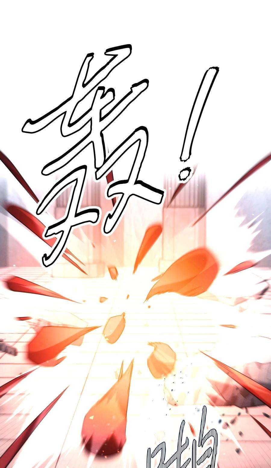 异世界开挂升级中108 众人的烦恼