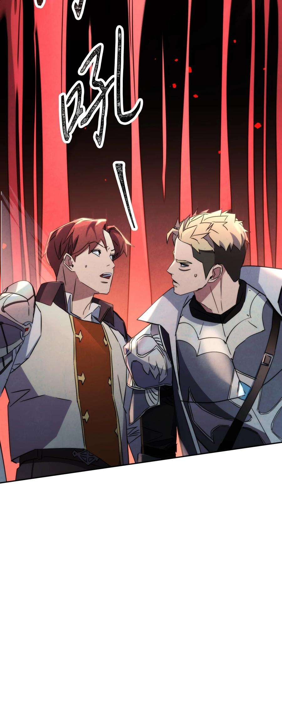 异世界开挂升级中108 众人的烦恼