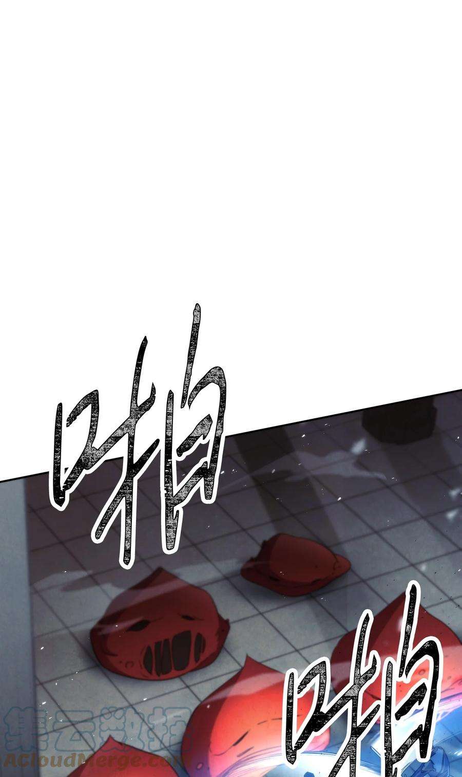 异世界开挂升级中108 众人的烦恼