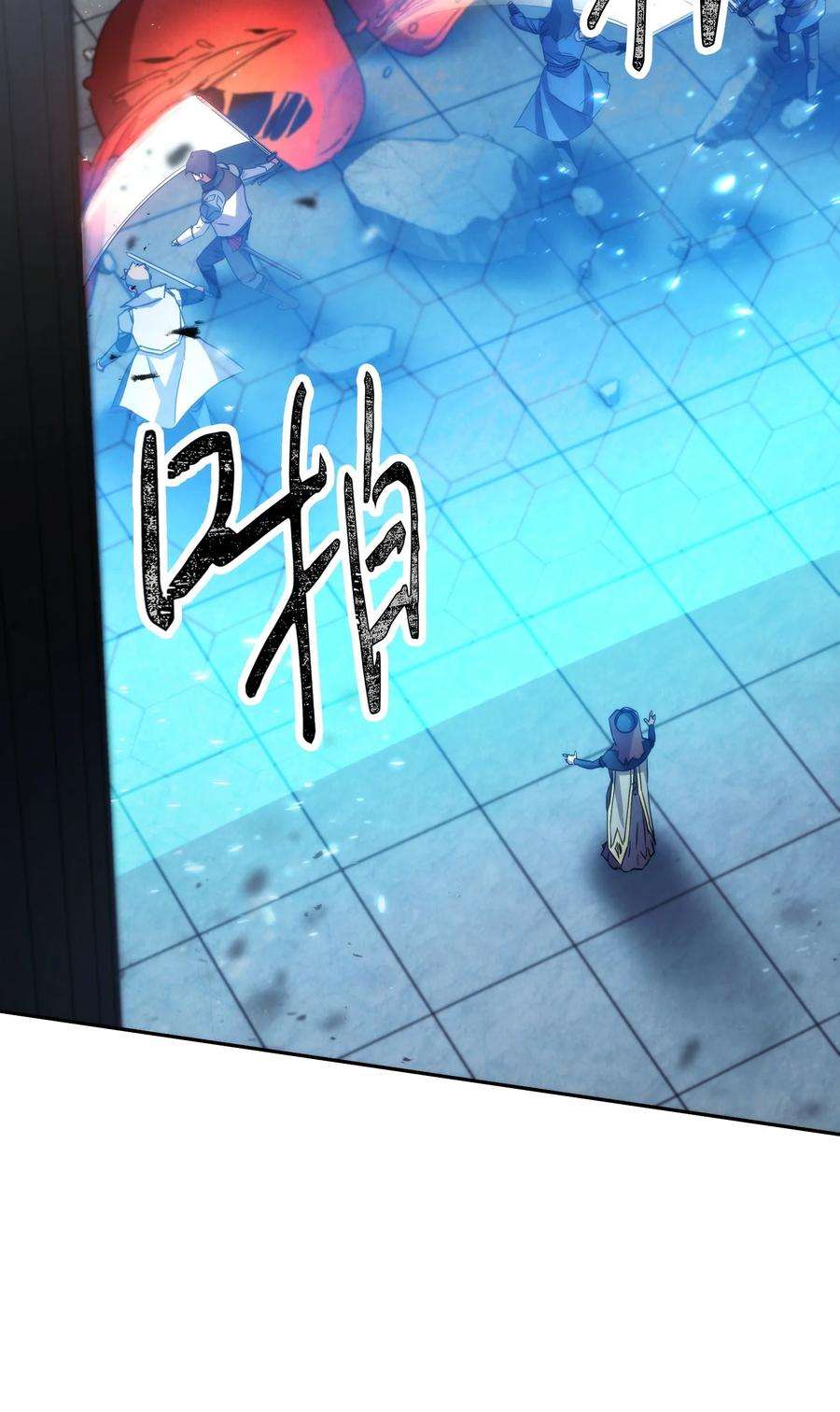 异世界开挂升级中108 众人的烦恼