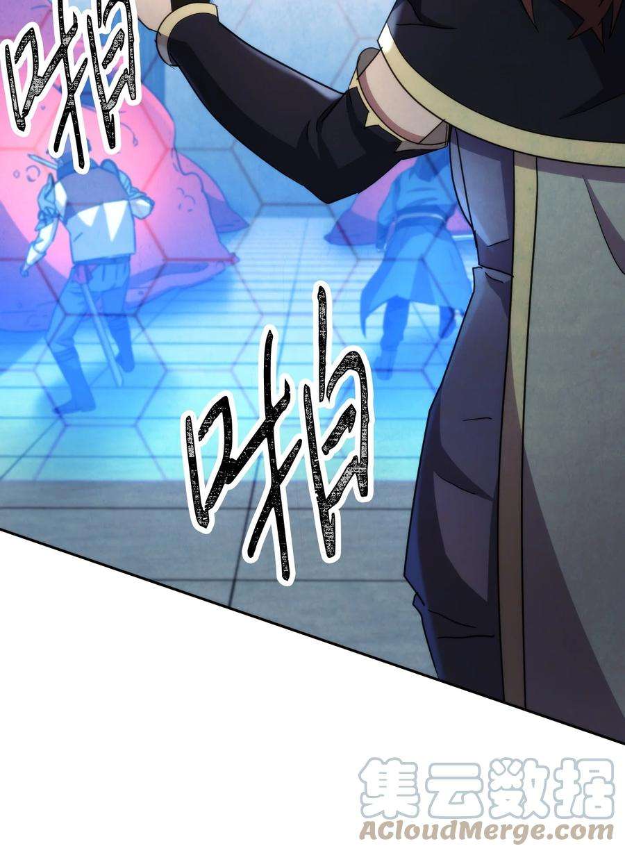 异世界开挂升级中108 众人的烦恼