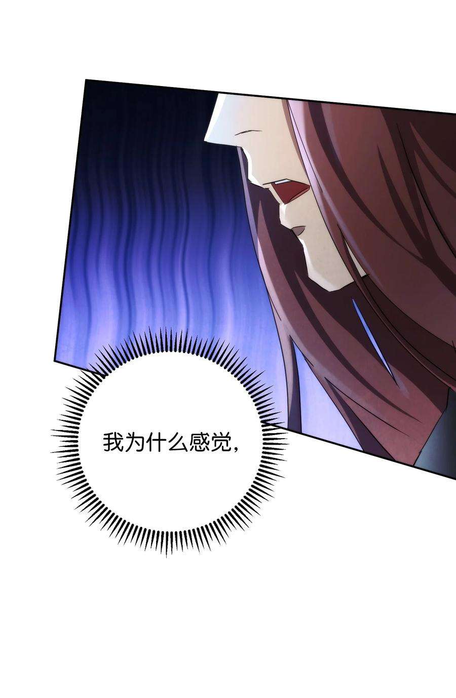 异世界开挂升级中108 众人的烦恼