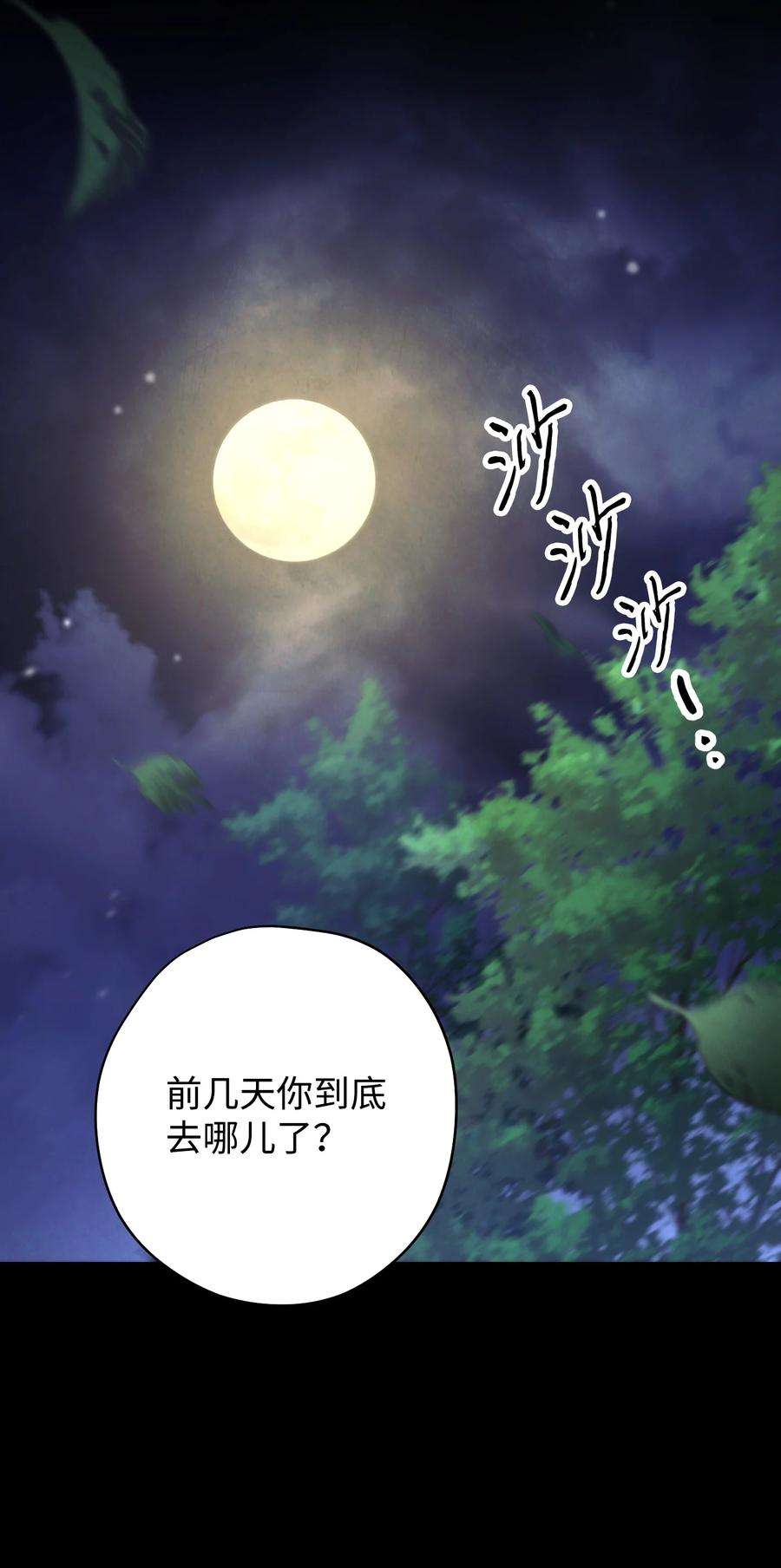 异世界开挂升级中109 正确的入口