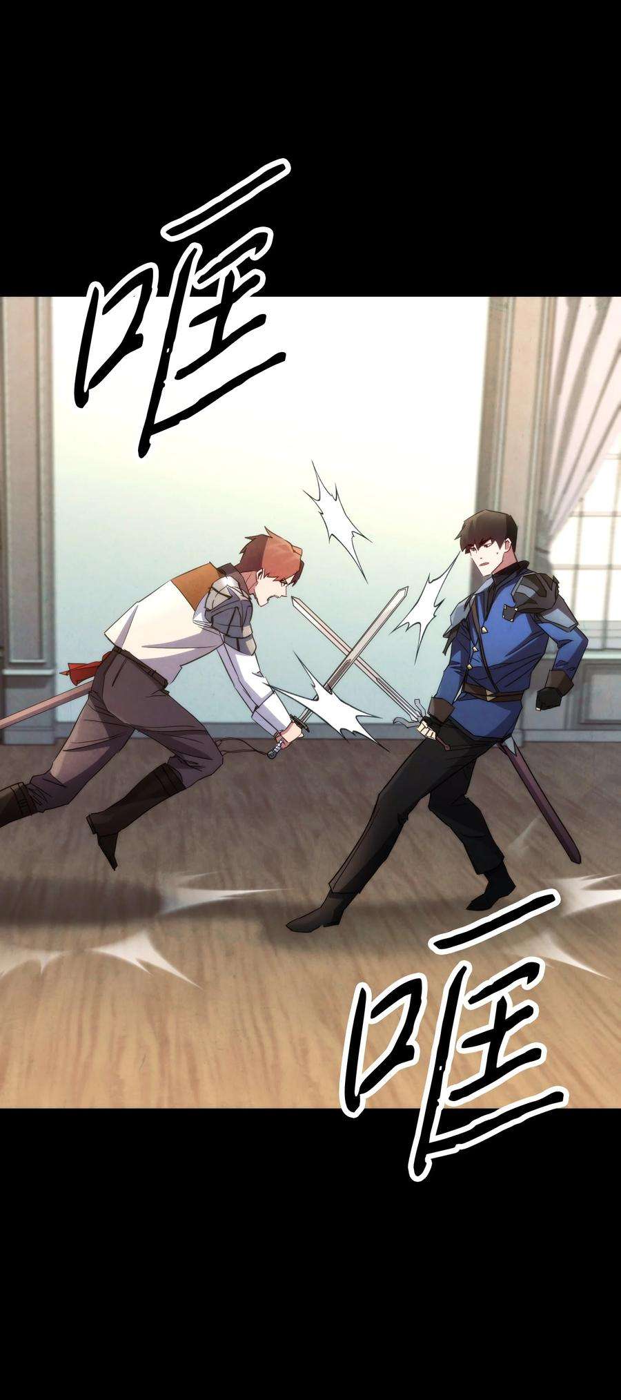 异世界开挂升级中109 正确的入口