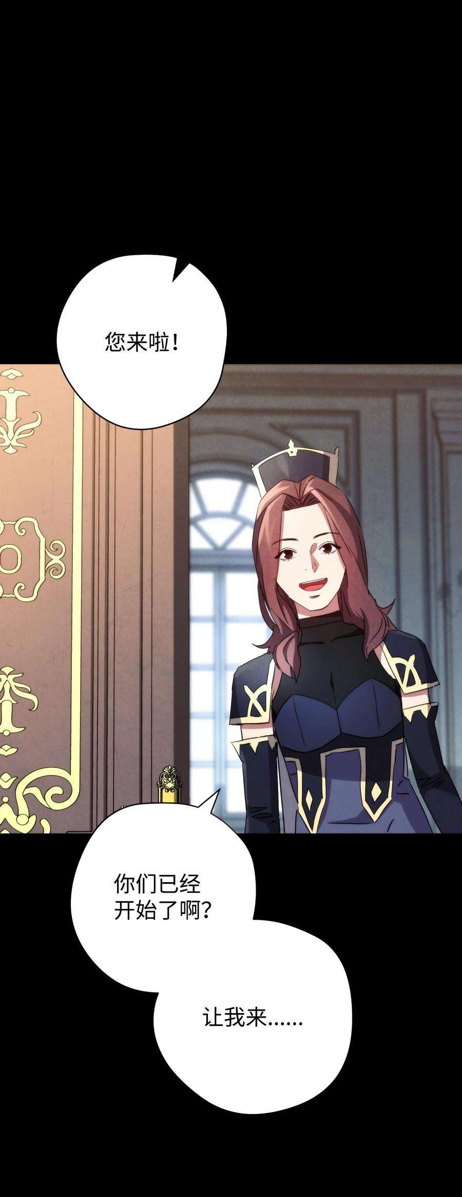 异世界开挂升级中109 正确的入口