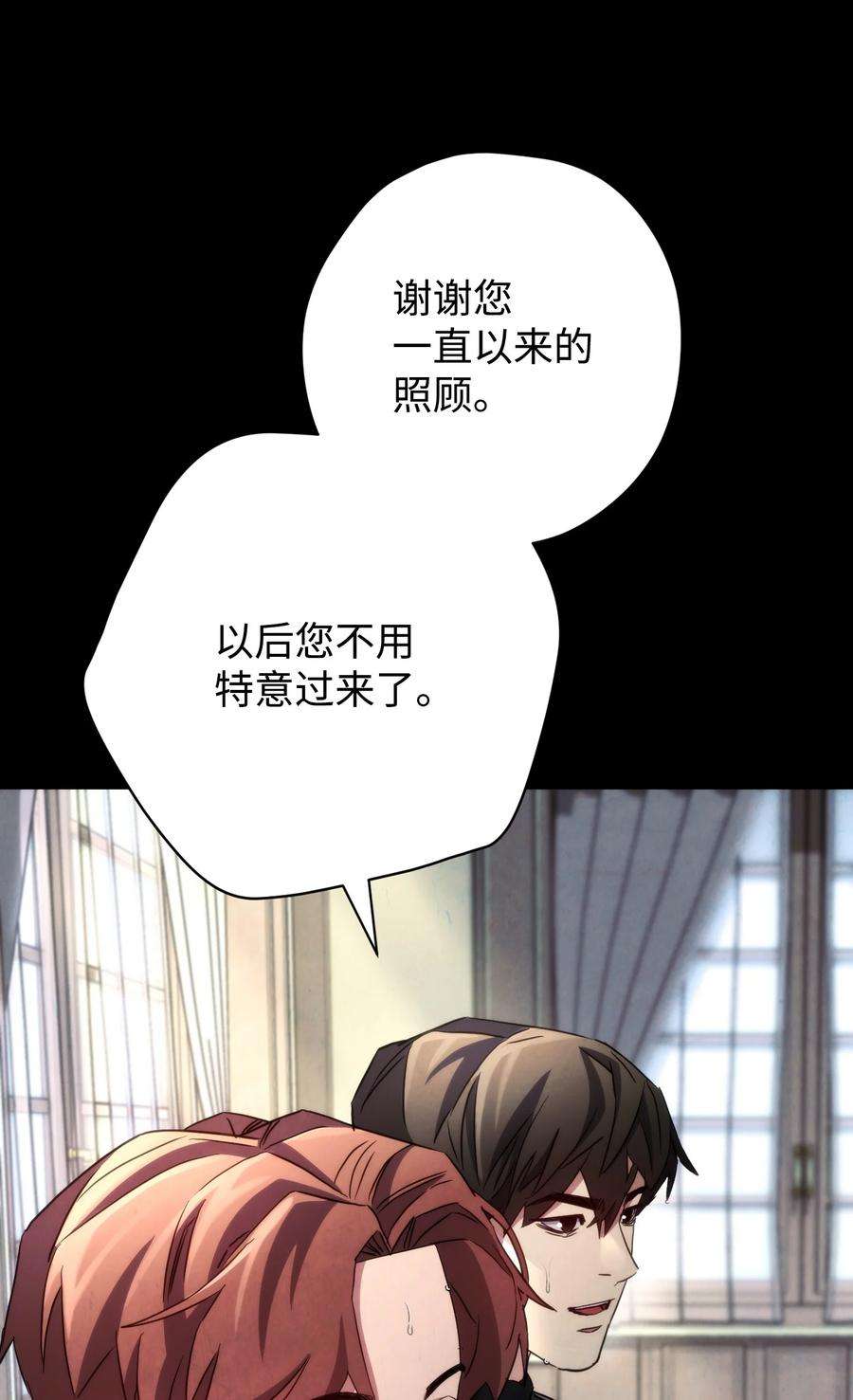 异世界开挂升级中109 正确的入口