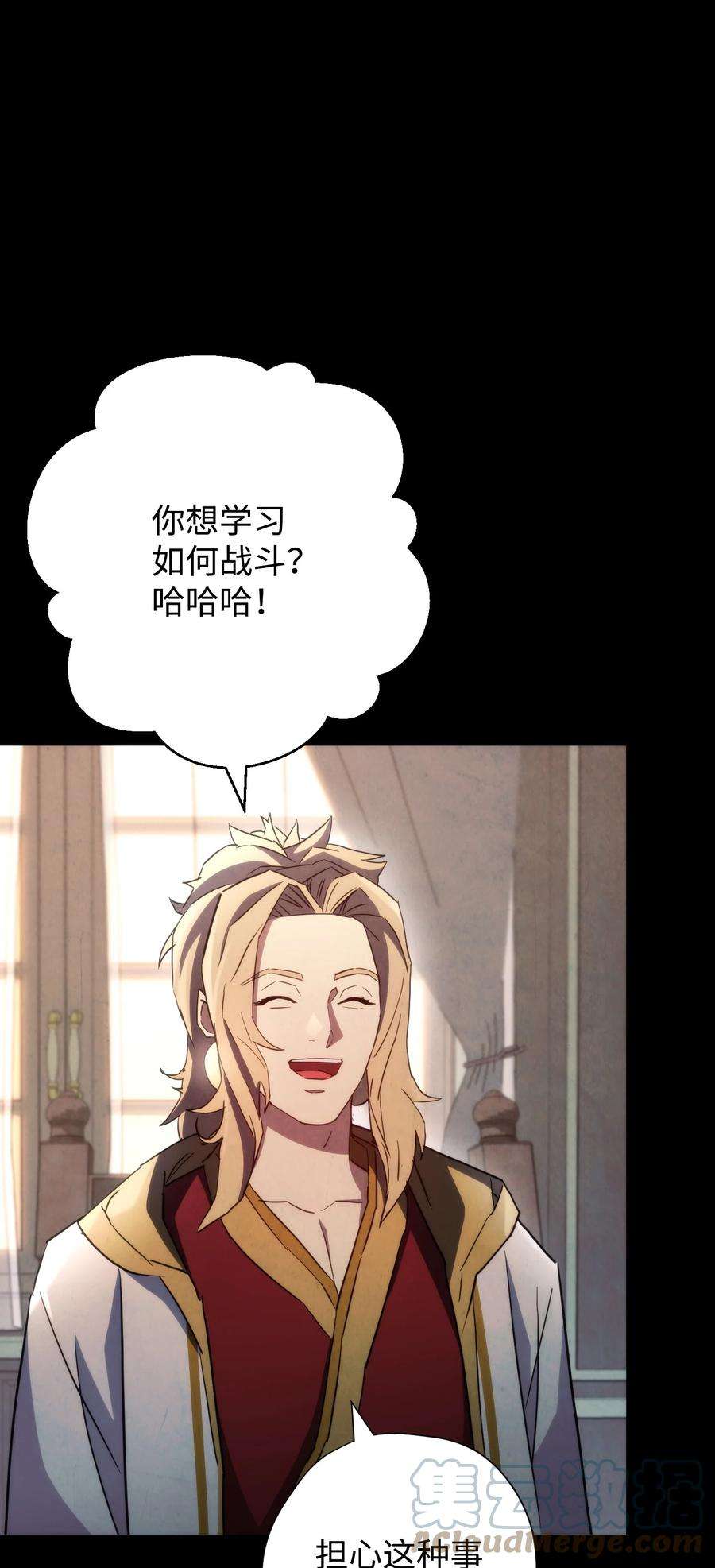 异世界开挂升级中109 正确的入口