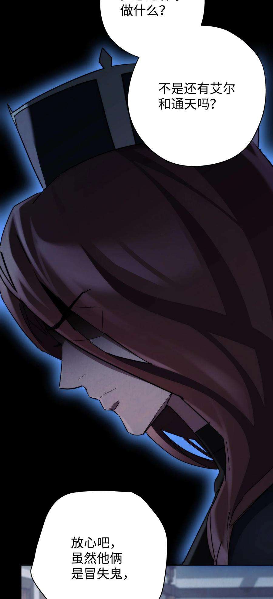 异世界开挂升级中109 正确的入口