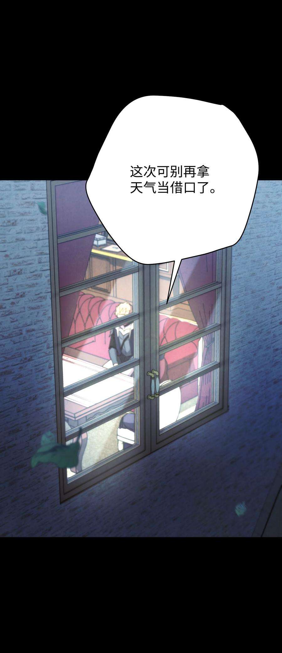 异世界开挂升级中109 正确的入口