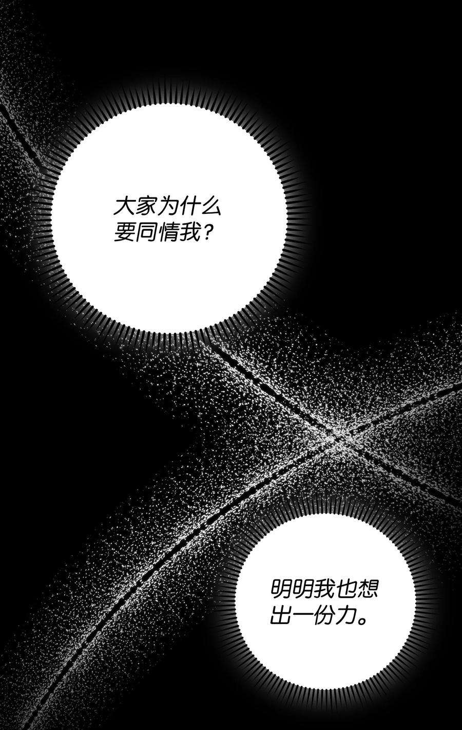 异世界开挂升级中109 正确的入口