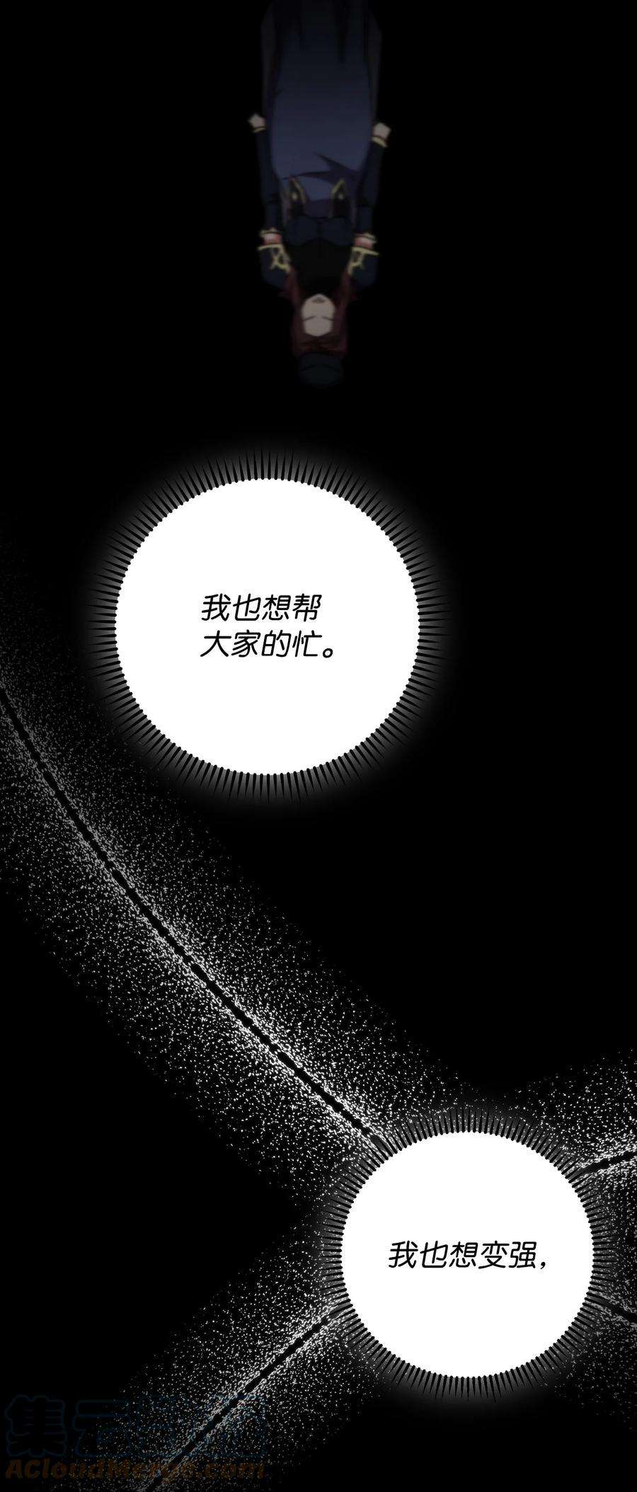 异世界开挂升级中109 正确的入口