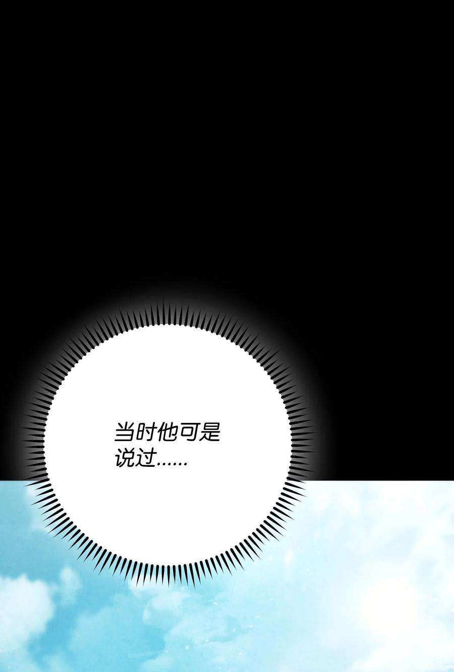 异世界开挂升级中109 正确的入口