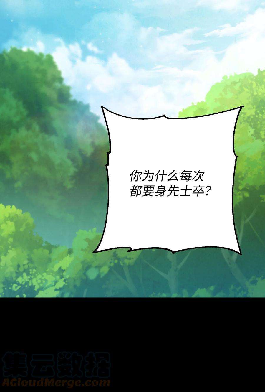 异世界开挂升级中109 正确的入口