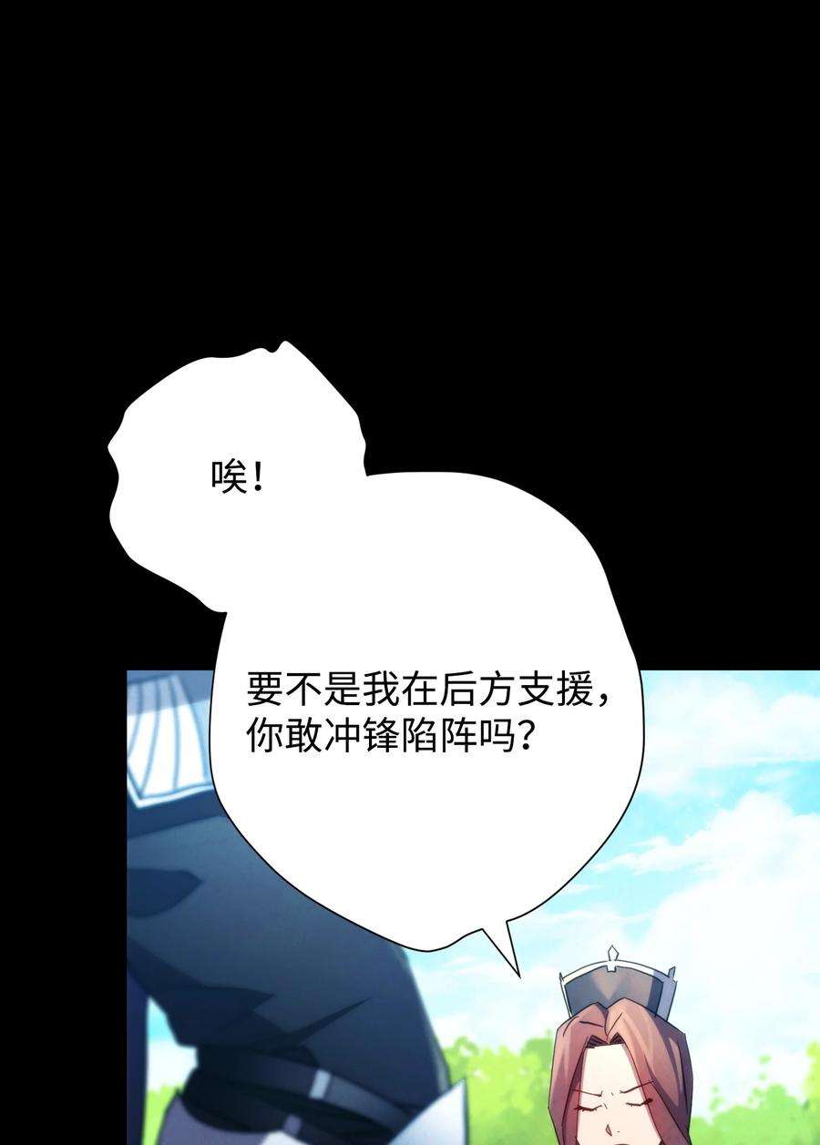 异世界开挂升级中109 正确的入口