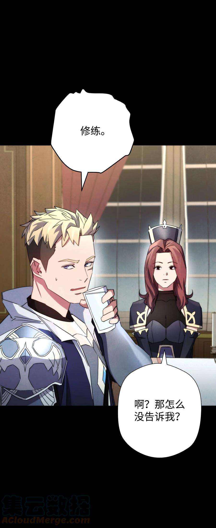 异世界开挂升级中109 正确的入口