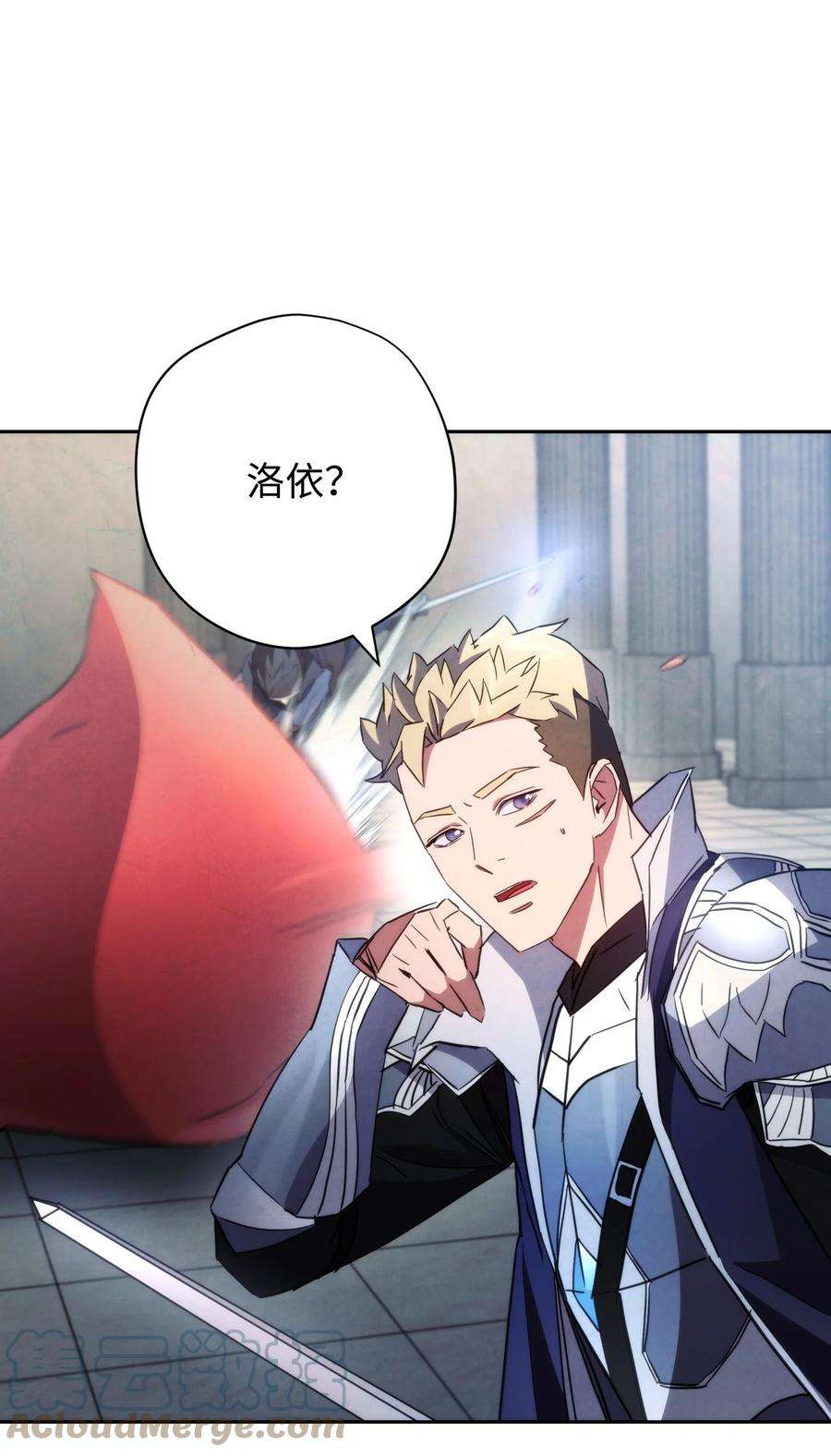 异世界开挂升级中109 正确的入口