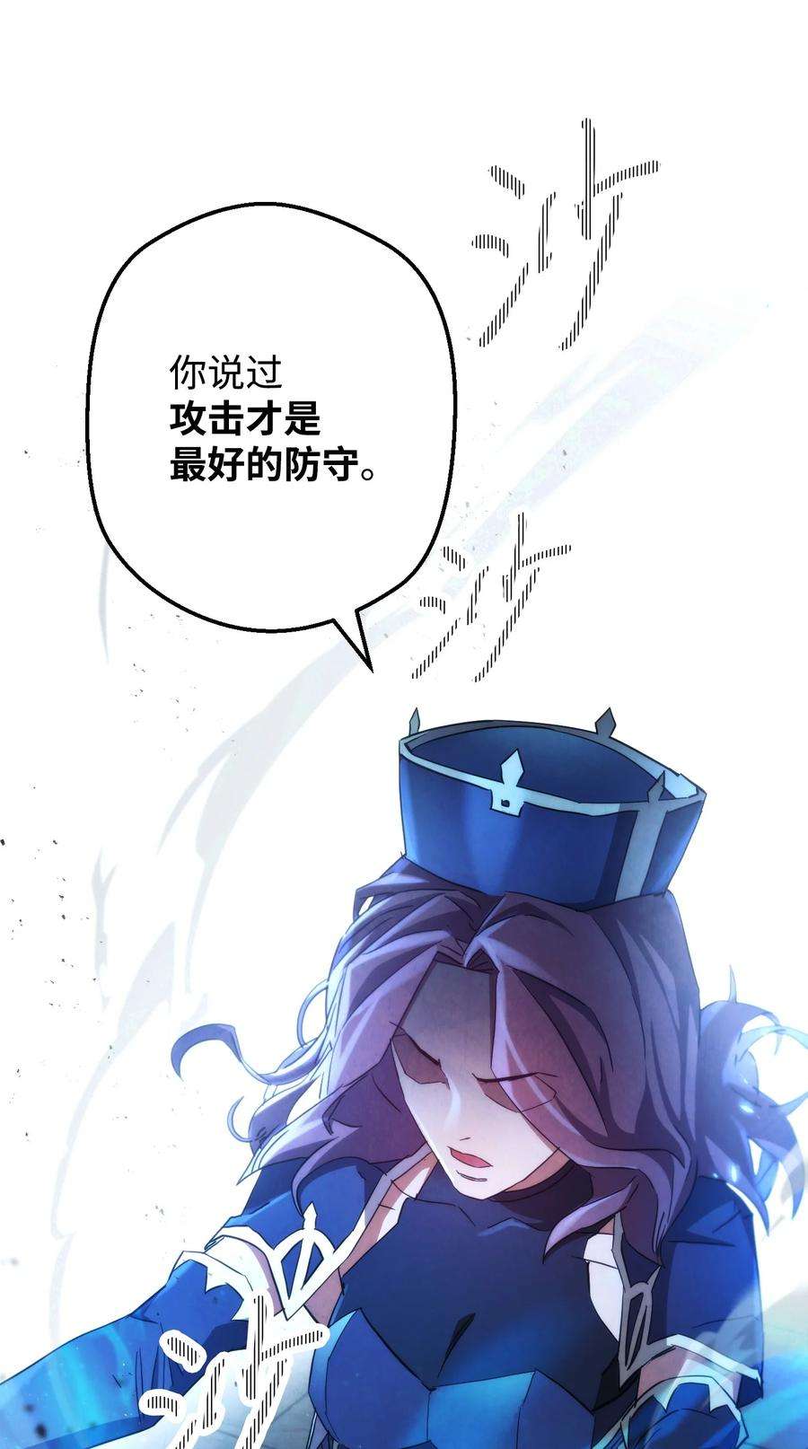 异世界开挂升级中109 正确的入口