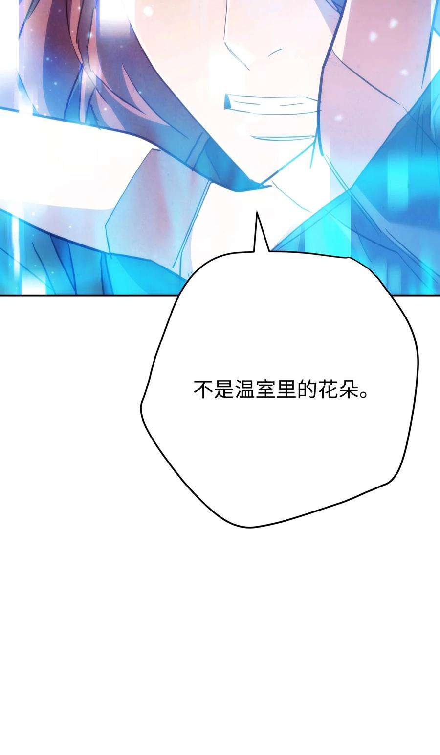 异世界开挂升级中109 正确的入口