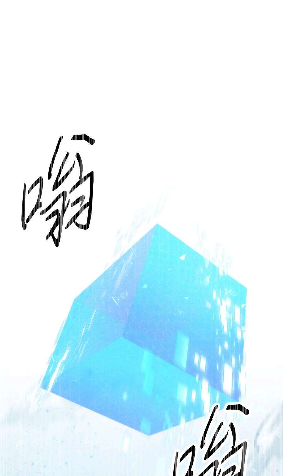 异世界开挂升级中109 正确的入口