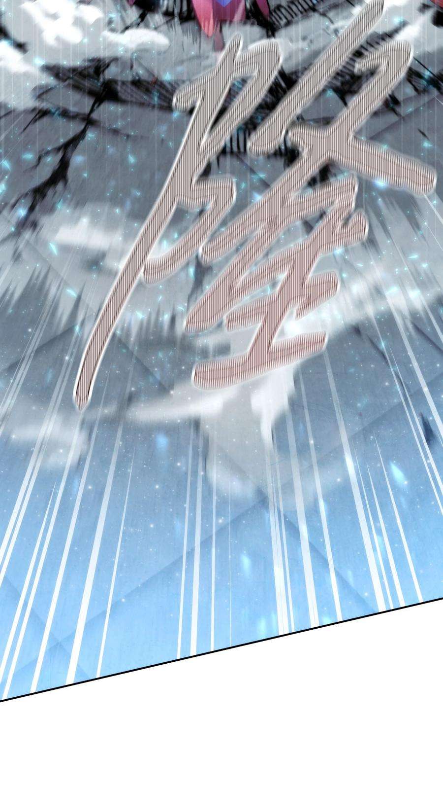 异世界开挂升级中109 正确的入口