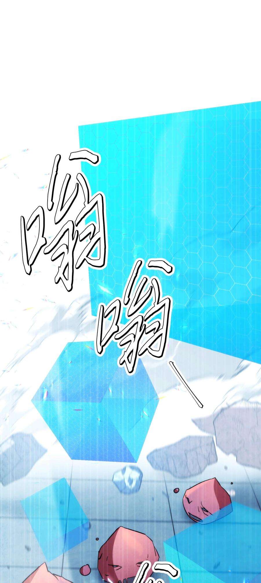 异世界开挂升级中109 正确的入口