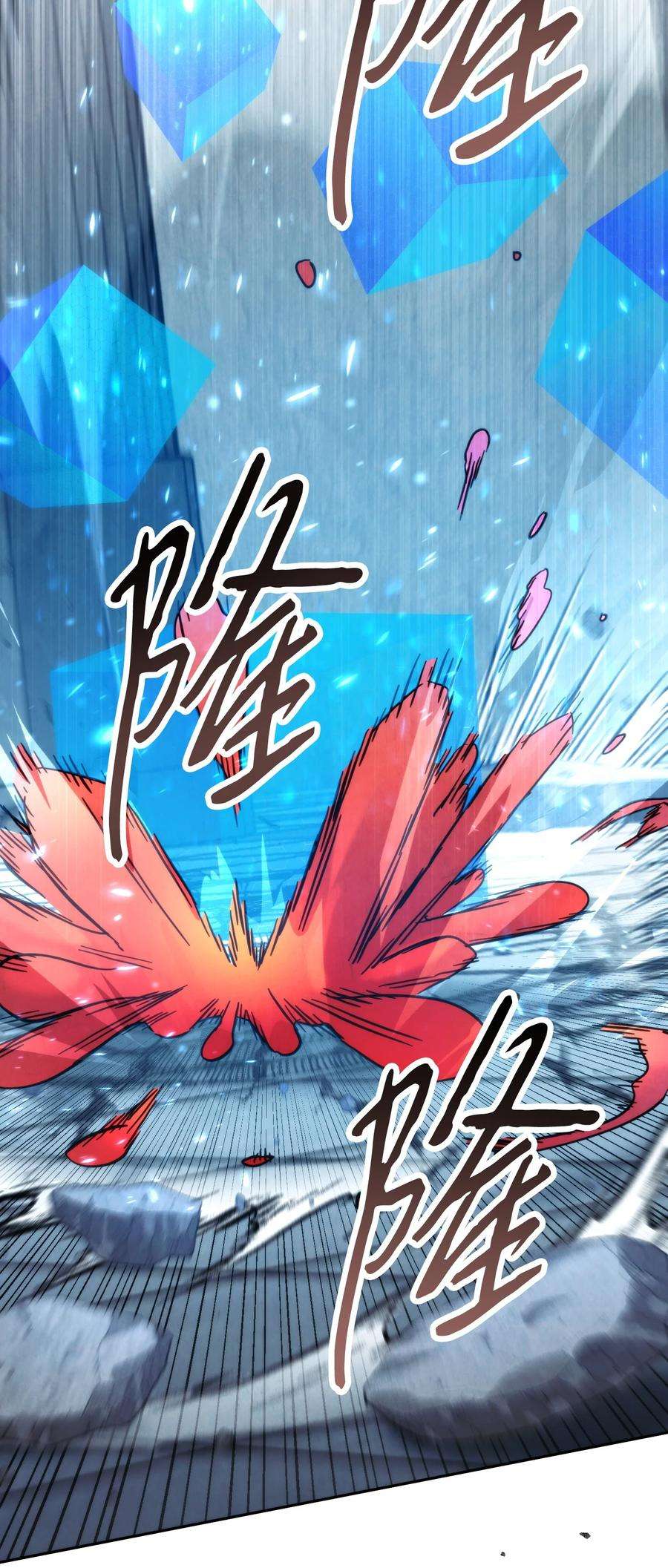 异世界开挂升级中109 正确的入口