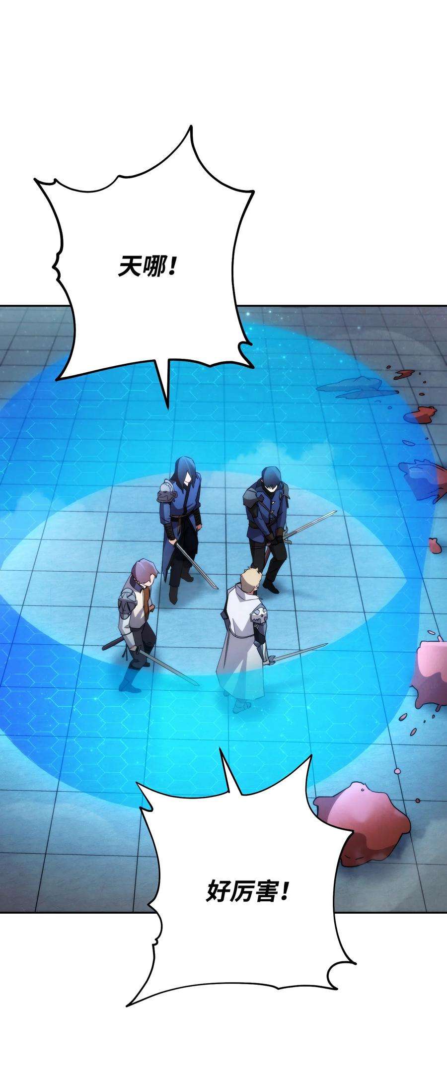 异世界开挂升级中109 正确的入口