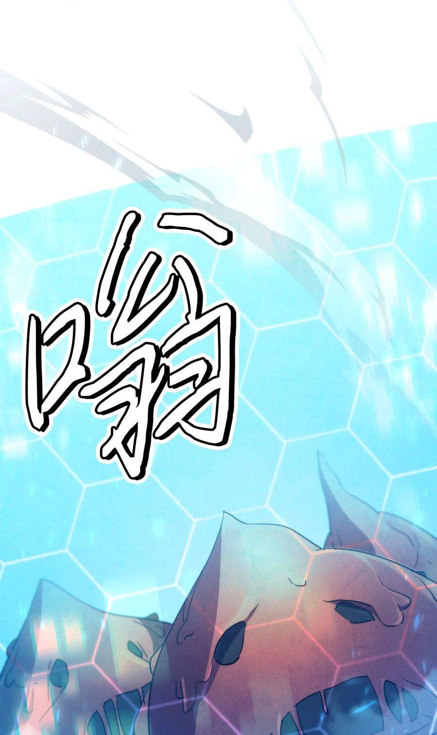 异世界开挂升级中109 正确的入口