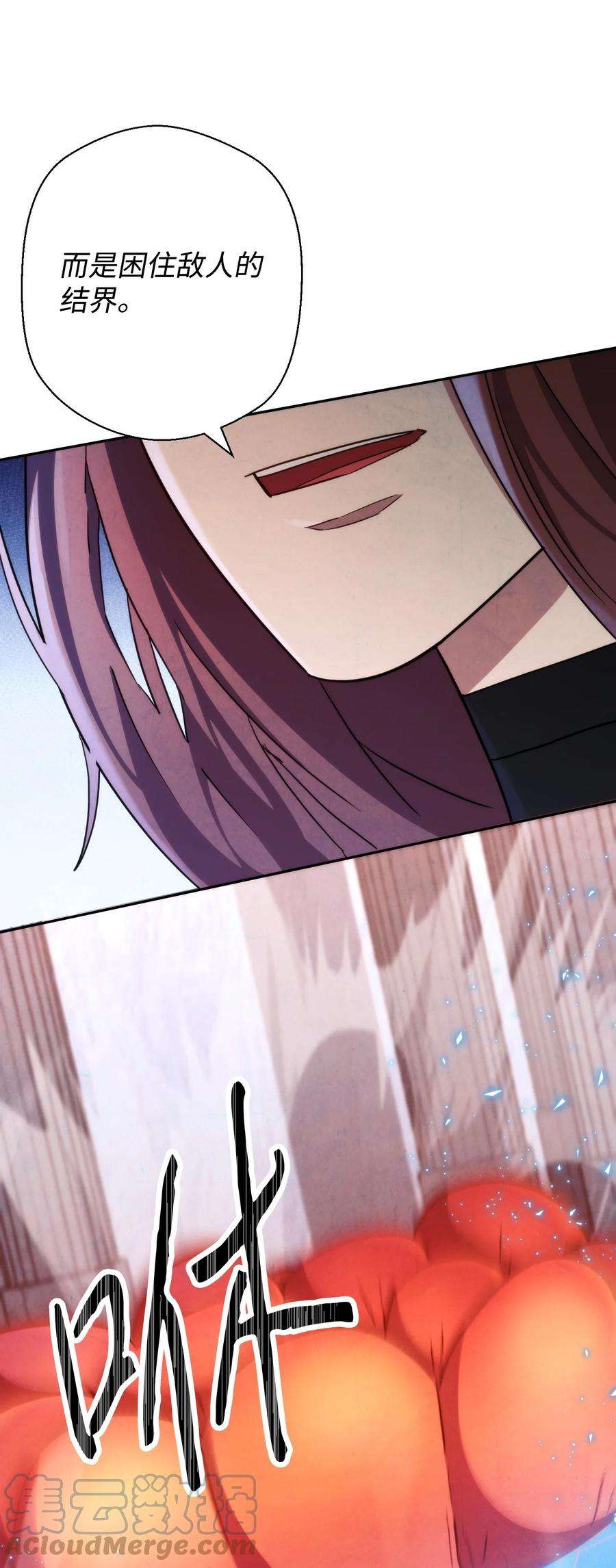 异世界开挂升级中109 正确的入口