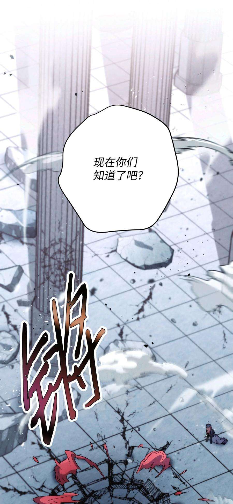 异世界开挂升级中109 正确的入口