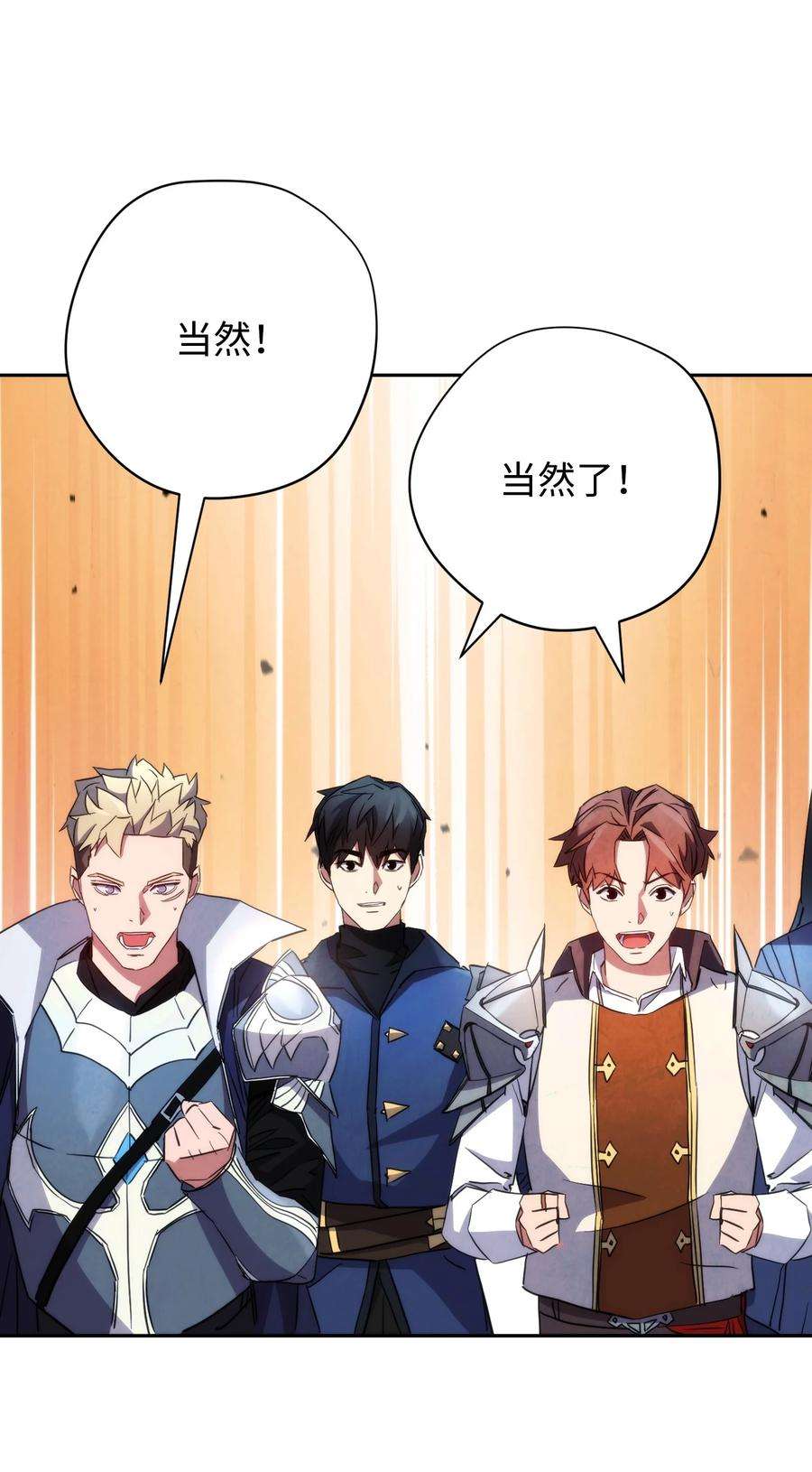 异世界开挂升级中109 正确的入口