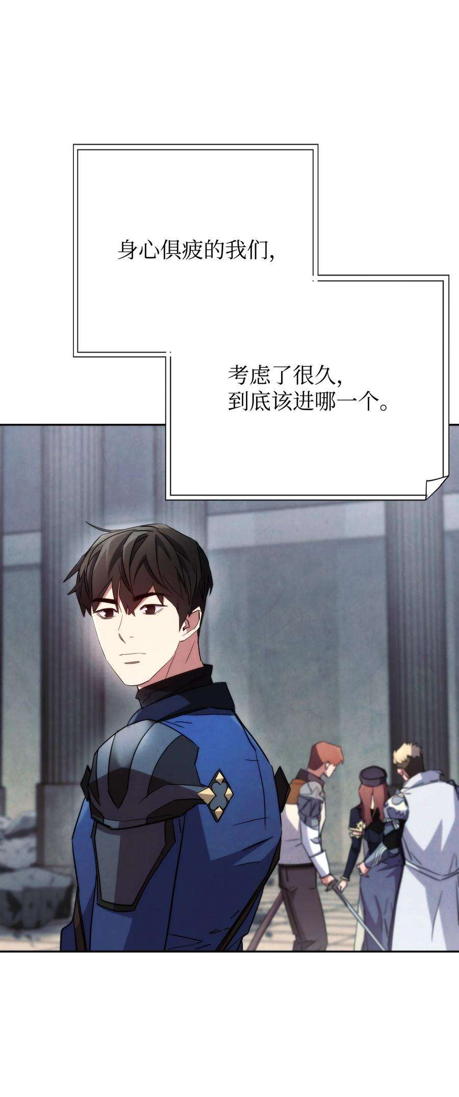 异世界开挂升级中109 正确的入口