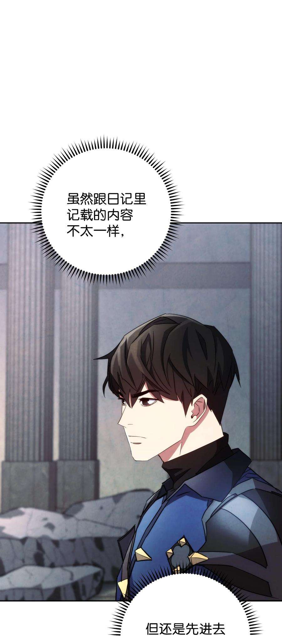 异世界开挂升级中109 正确的入口