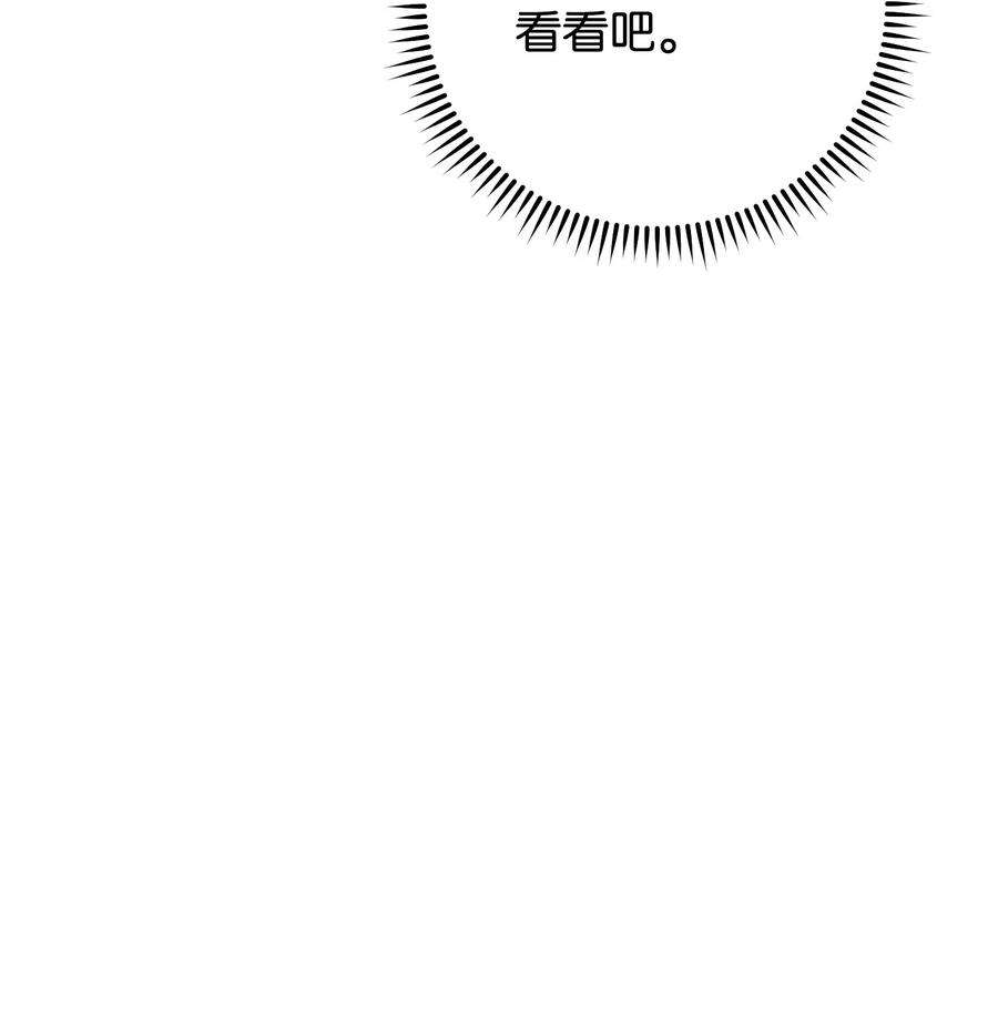 异世界开挂升级中109 正确的入口