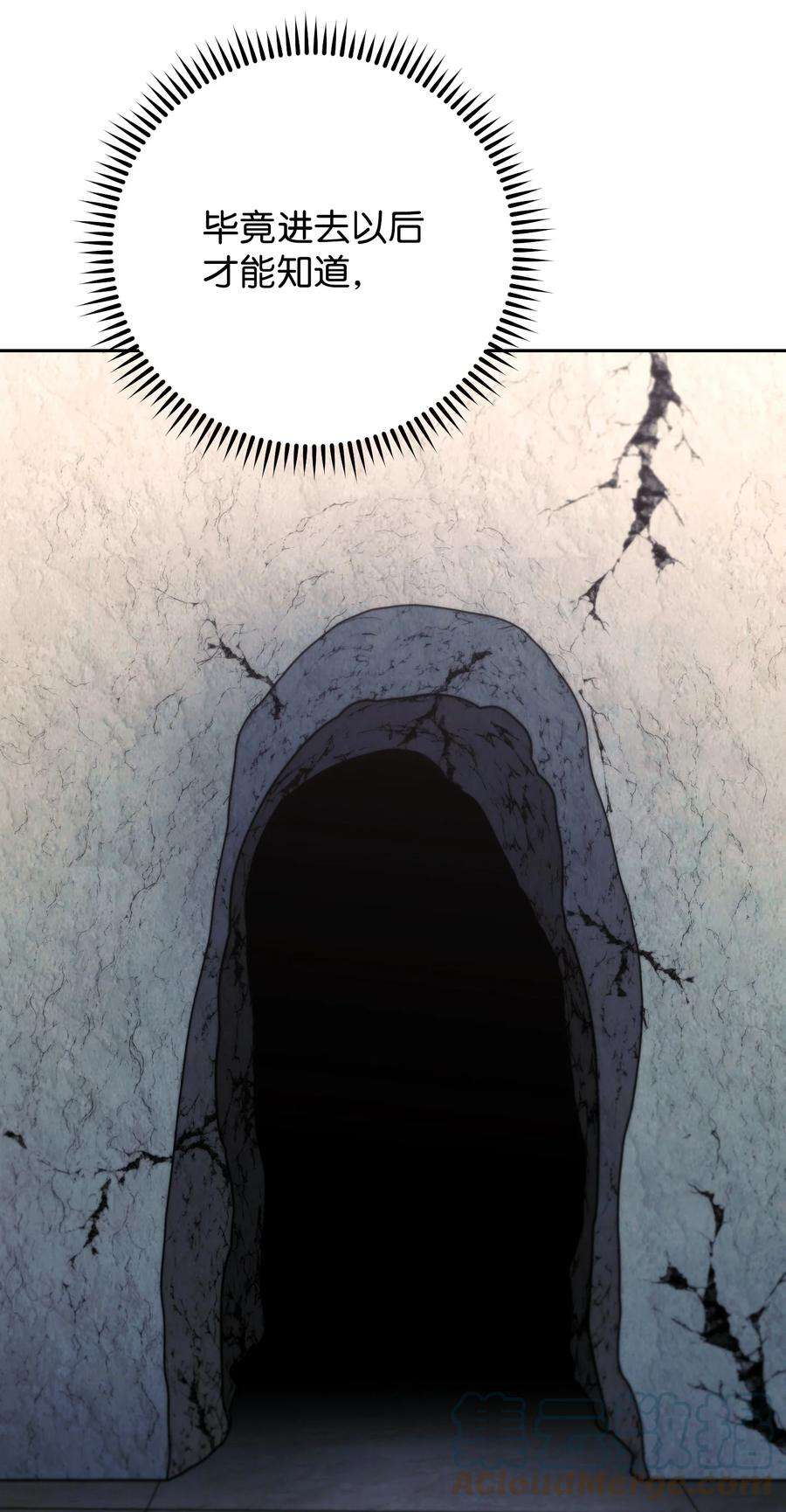 异世界开挂升级中109 正确的入口