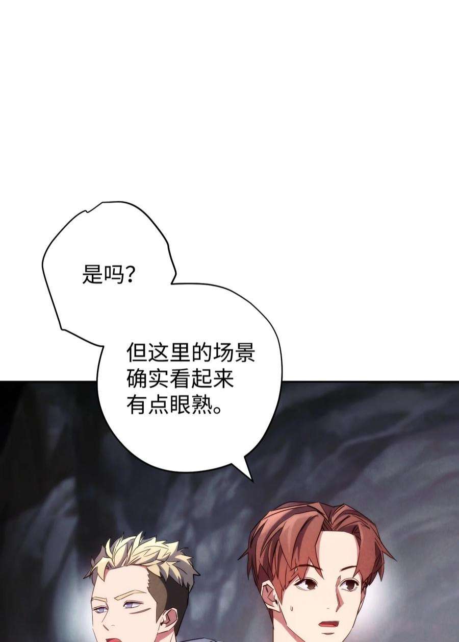 异世界开挂升级中110 炎魔