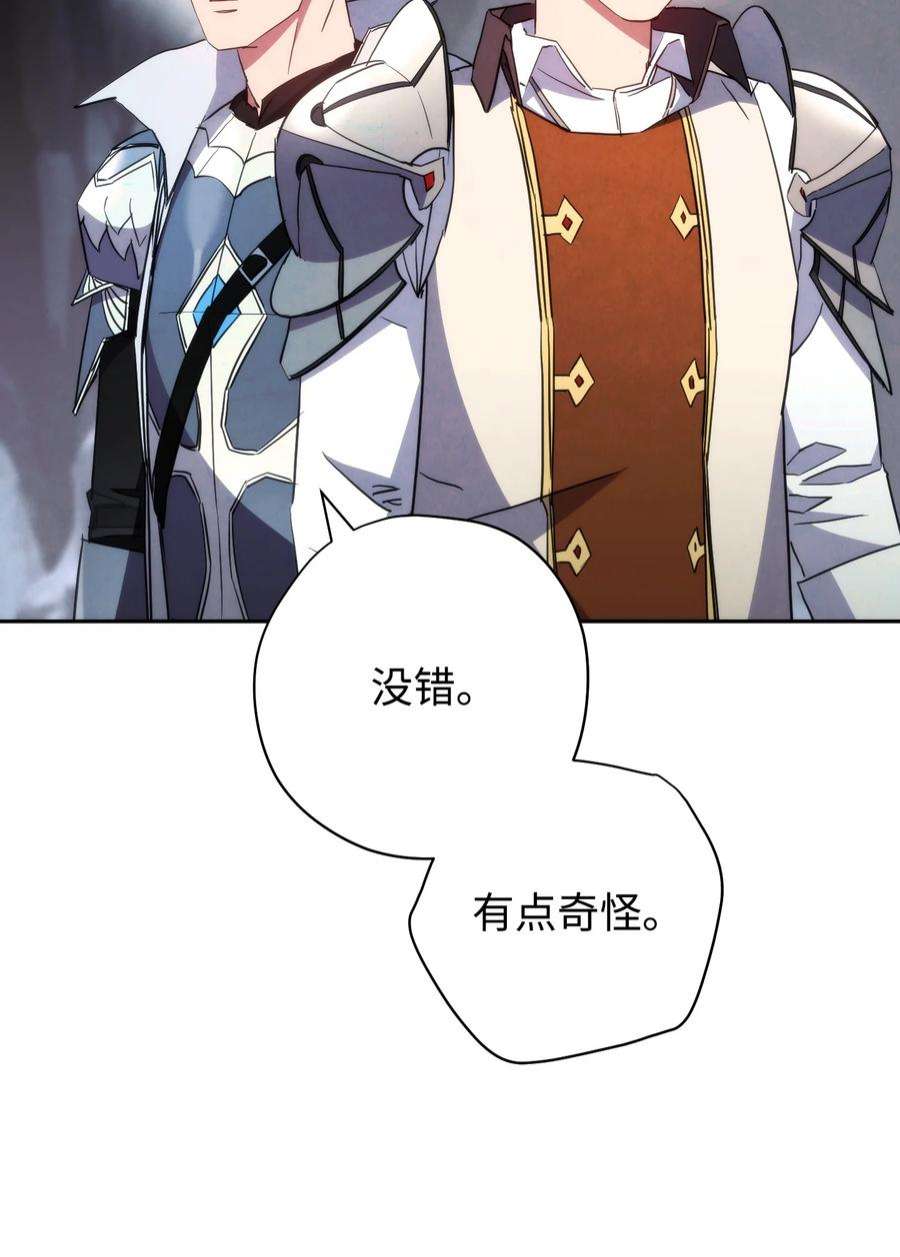 异世界开挂升级中110 炎魔