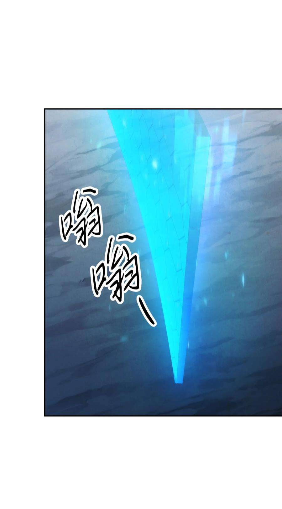 异世界开挂升级中110 炎魔