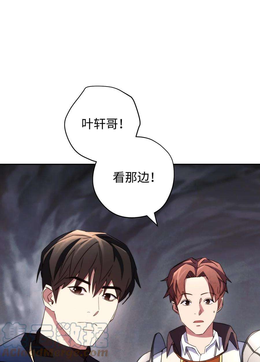 异世界开挂升级中110 炎魔