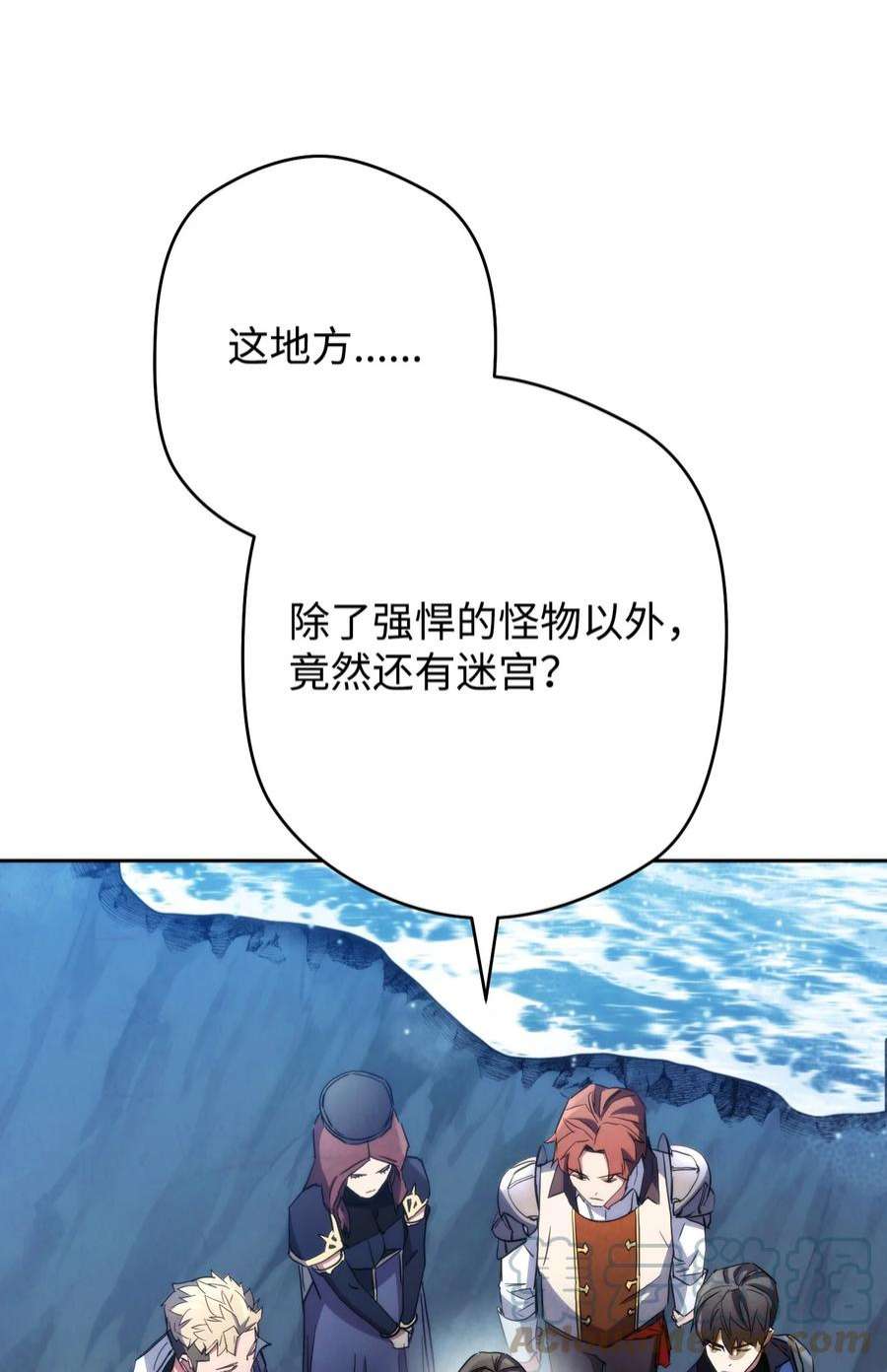 异世界开挂升级中110 炎魔
